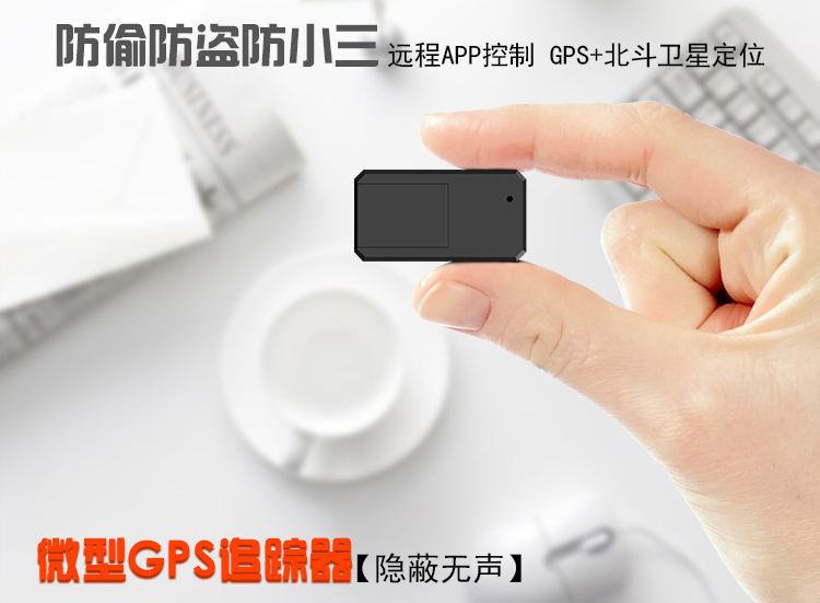 4Gtk901 Gps Locator Real-Time Car Locator, Gps Tracker, Global Coverage Accurate Positioning