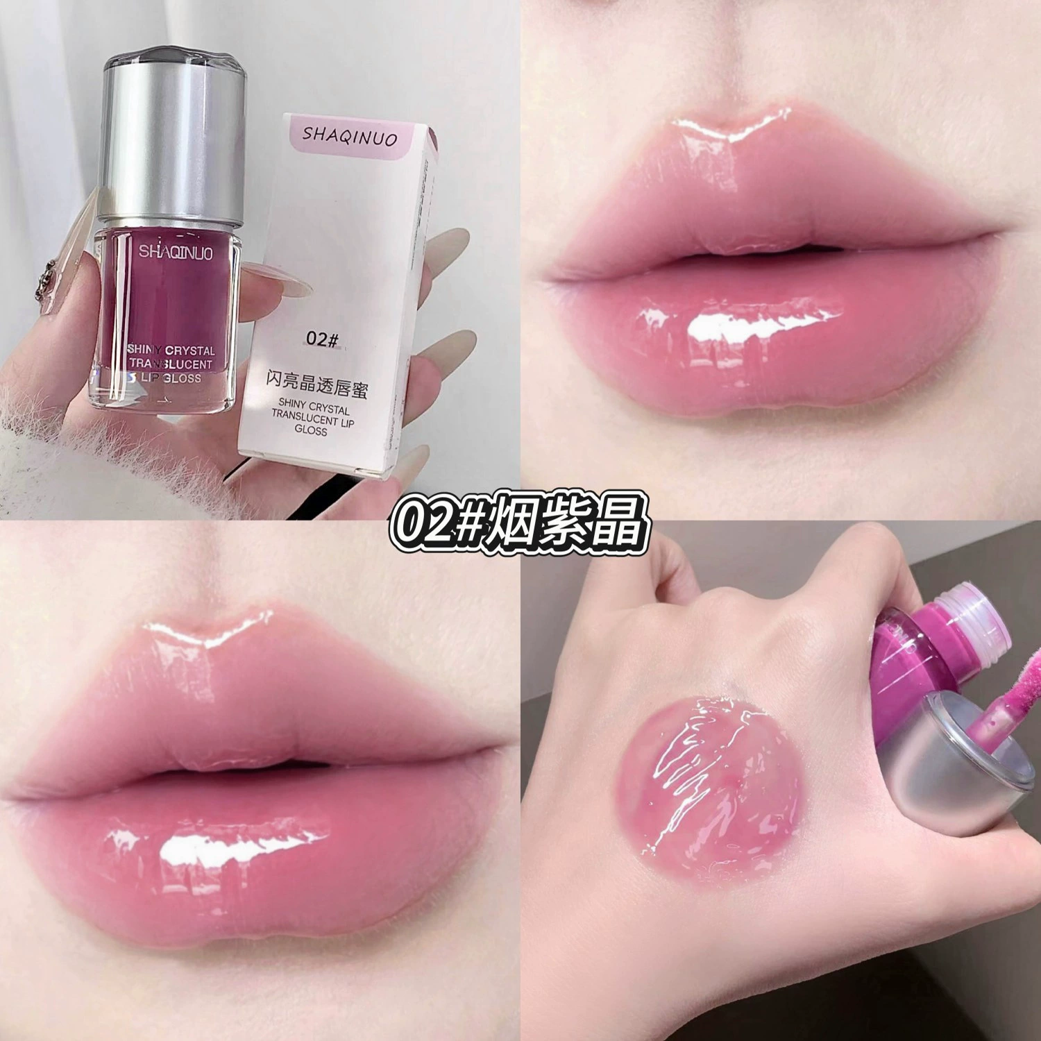 Makeup primer, moisturizing lip gloss, nutritious shiny glass lipstick, mirror effect