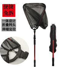 一体铝合金三角折叠抄网网头捞鱼网兜三角大物抄网头抄网伸缩杆