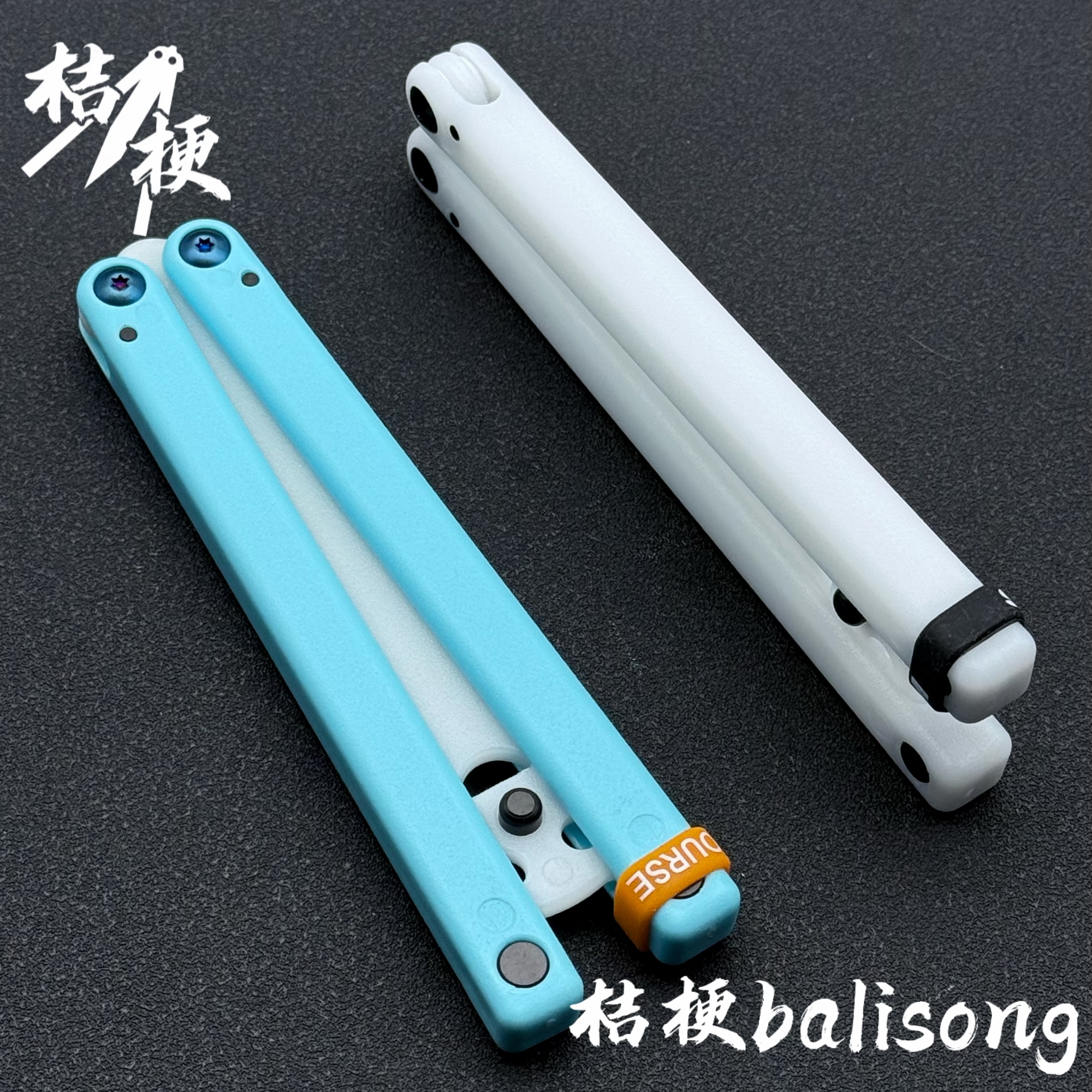 ✬天启乌贼塑料乌贼蝴蝶刀【桔梗balisong】训练甩手花式未开