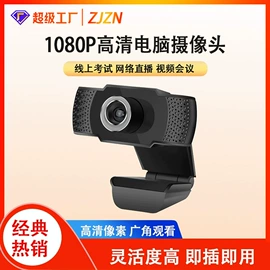 行车记录仪;数码摄像头;门铃