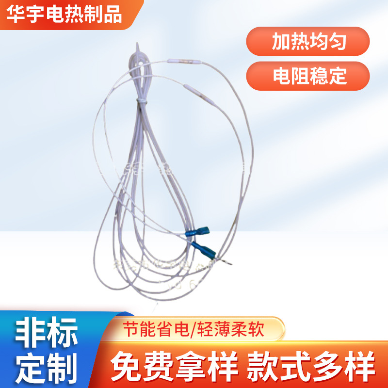 医疗器械远红外碳纤维24K地暖线 复合纤维发热线厂家批发