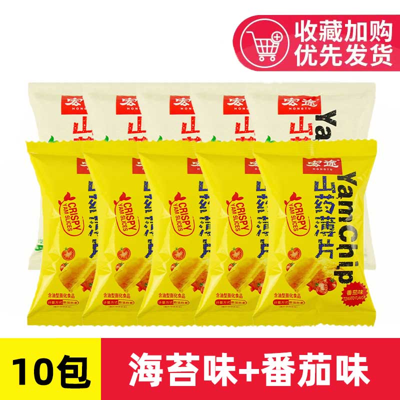 【10팩】김맛 + 토마토맛