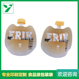 Factory Direct Sales Lotion Self-Standing Nozzle Bag Cosmetic Mask Packaging Bag Thickeneded Portable Large-Capacity Self-Standing Bag