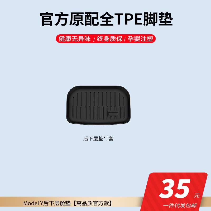 特斯拉Y主图10.jpg