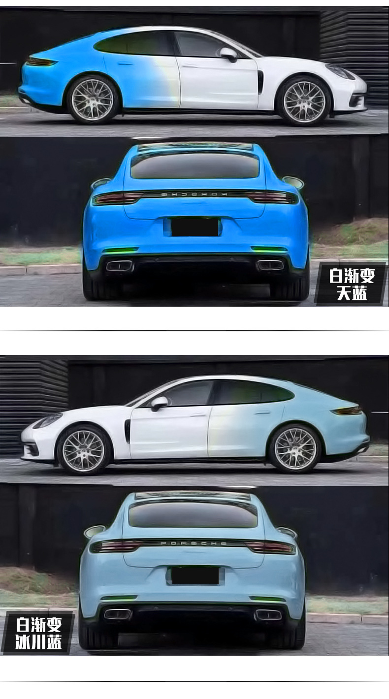 High-end DIY private gradient car color changing film personalized makeup creative White pink painted full body film