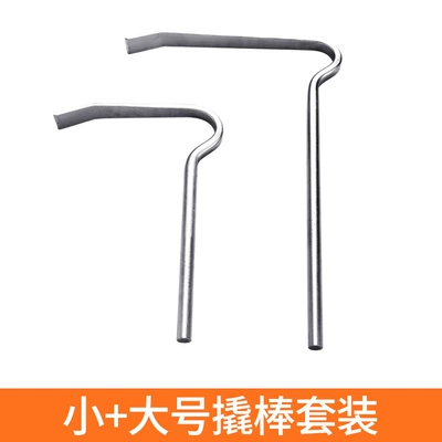 Repair and Maintenance Supplies Wholesale, Sheet Metal Spray Repair - small-large-wheel-eyebrow-pry-bar