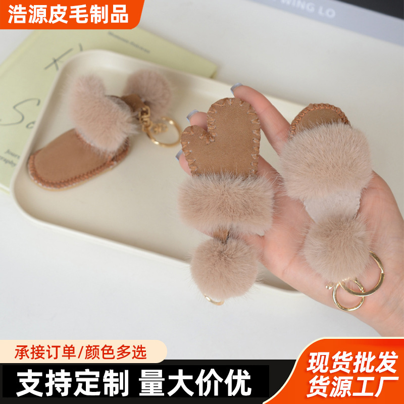 Mini faux fur snow boots accessory, fashionable and versatile keychain, bag charm, cute phone decoration, slipper design Mini faux fur snow boots accessory, fashionable and versatile keychain, bag charm, cute phone decoration, slipper design