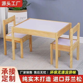 定制学生学习桌简易迷你桌子简约现代单人书桌家用幼儿园实木桌椅