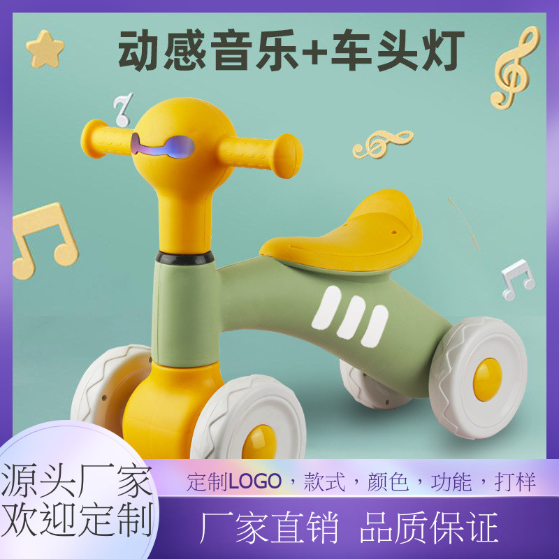 Children's Balance Car 1 to 3 Years Old Baby Sliding Car Four-Wheel Pedalless Toddler Walker Kids Sliding Car