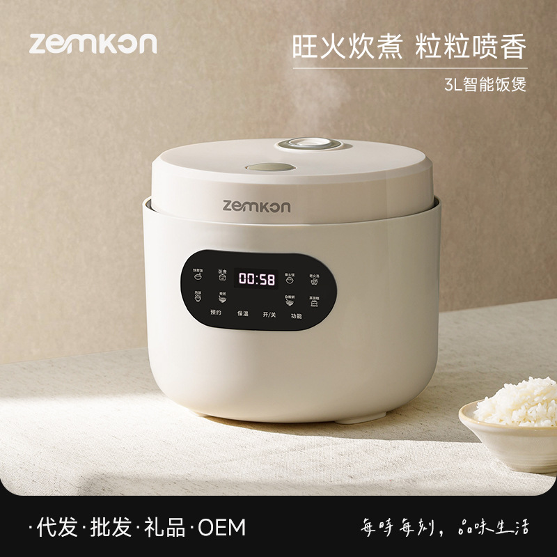 German Brand Zemkon Rice Cooker for 4-5 People Household 3L Multi-Function 1-3 People Rice Cooker Non-Stick Pan Wholesale