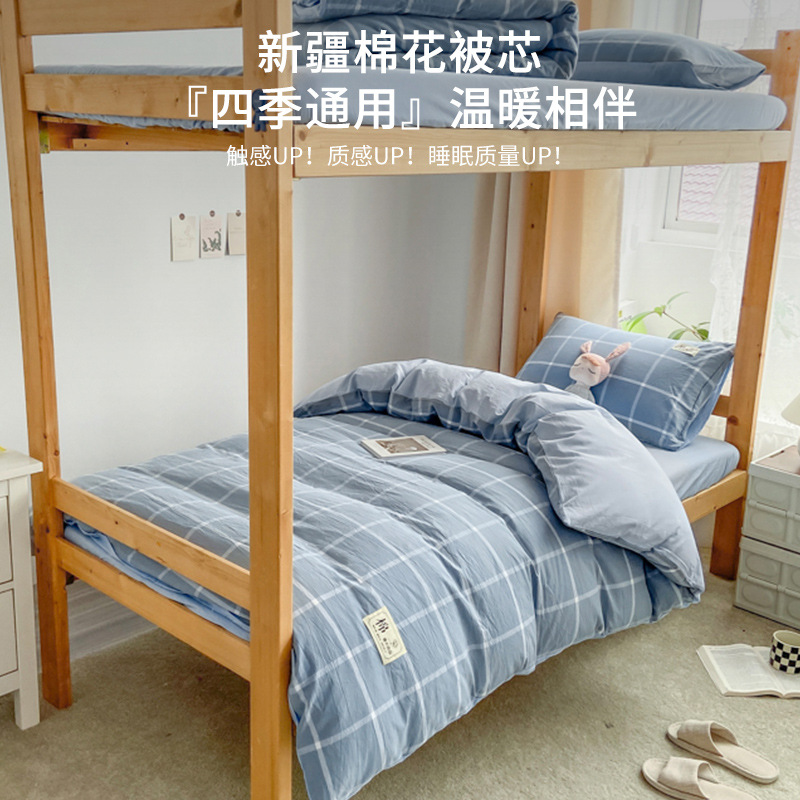 Juego de cama de dormitorio de estudiantes universitarios de tres piezas sábanas de algodón de algodón, funda de edredón, juego completo de colchones de dormitorio, juego de seis piezas