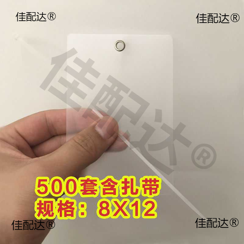 物流吊牌挂签透明磨砂快递快运挂牌彩色标签空白果树植物标牌