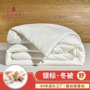 Strict selection of silver standard good handmade tussah silk quilt core Spring and Autumn quilt gift spring and autumn quilt wholesale pure silk quilt