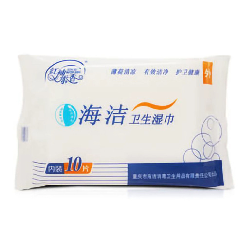 雅润湿巾10片装