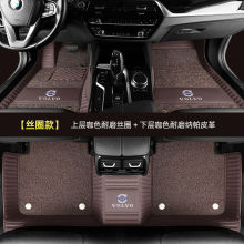 适用沃尔沃XC60/S90/S60/S60L/XC90/S80L/V40V60XC40汽车脚垫批发