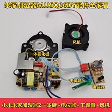 �m���׼Ҽӝ���2����MJJSQ06DY�Դ���F��һ�w��ӝ����S