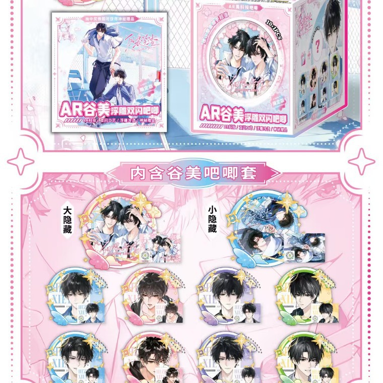 915 迷彩AR夜光バッジ【収納箱付き】 / 75mm