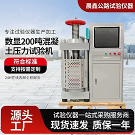 其他仪器仪表;其他仪器仪表;恒温试验设备