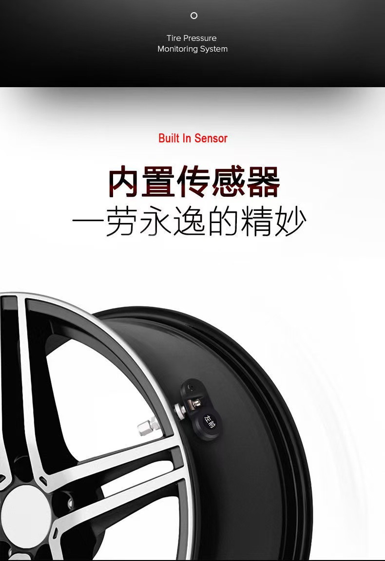 Tire pressure monitor solar tire pressure detection instrument car built-in external high-precision tire pressure meter wholesale
