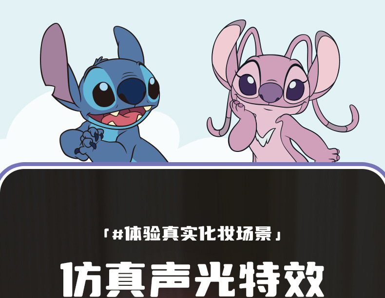 史迪奇化妆拉杆箱_10