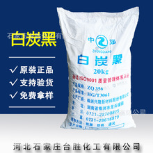 �������裨SiO2����̿�� 800Ŀ 1250Ŀ �ן� �{�װן� ������̿��