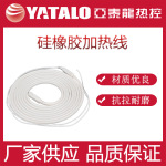 细径硅胶加热线走线隐蔽发热稳定均匀精密仪器小型腔体保温加热线
