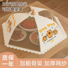 �˸��ּ��÷����ַ���Ӭ����ʣ���ֿ��۵������ǲ˷����ֲ�����