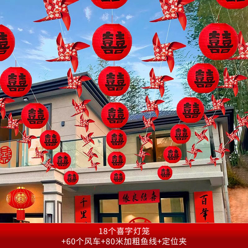 Decoración del patio, decoración del patio rural, bandera de boda, linterna de boda, suministros de la casa de boda, flores