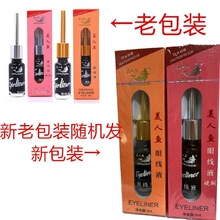 �����~�����۾�Һ�־÷�ˮ����Ⱦ�o�̼�Ӳ�^ܛ�^�O��207�۾��P