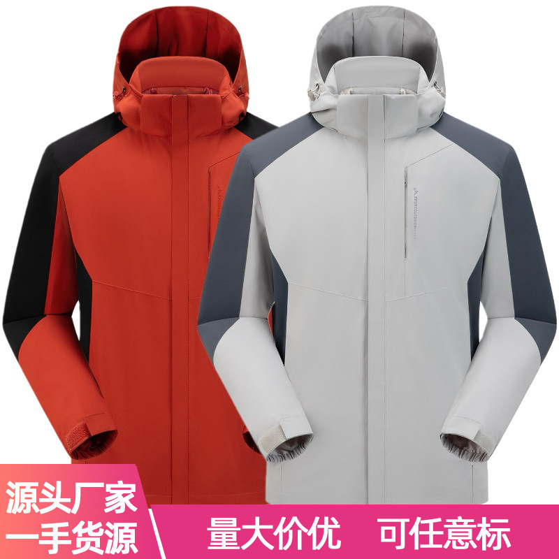 2026 Spring New Style Windbreaker Color-Blocking Couple's Sports Outdoor Thin Jacket for Men and Women, High-Quality Physical Inventory