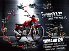 适用雅马哈摩托车配件 天剑125 JYM125 天戟 YBR125套链牙盘链条