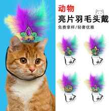 �羳�¿�񻶽ڶ�����ëͷ����ױ������װ��ƷӰ���ݳ�װ�����
