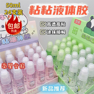 �_���W���k���ľ߰��]ճճҺ�w�z50ml��;�V��͸��Һ�w���d�^�zˮ