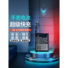 �����ڻ�ΪB6 B7�ֻ����B5�����˶��ֻ�ר��HB431622EFWȫ�µ��