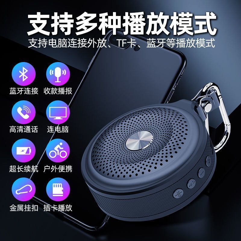 便携蓝牙小音响手机无线迷你音箱大音量音乐播放器户外插卡随身听|undefined