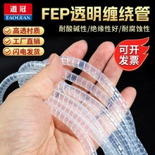 �͸ߜ��F�����p�@���ط������й�FEP PFA�ķ� �����������ܰ�����