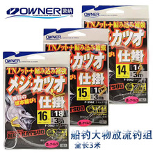 �ձ�OWNER�W�{��឴���ួM�������D�h���M���S���˒�W���~�h