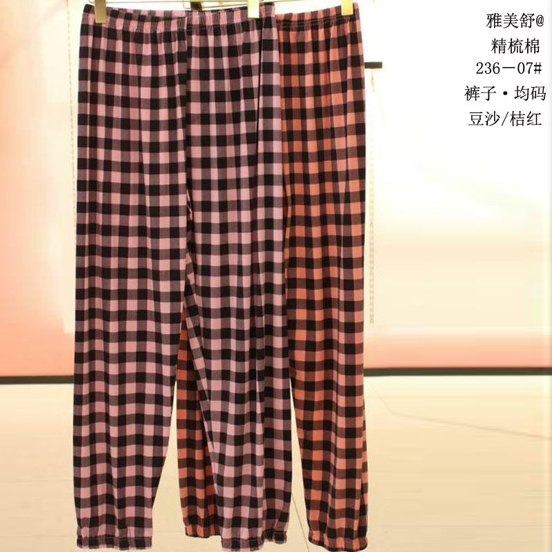 236-07#싱글팬츠/코밍면/팥소