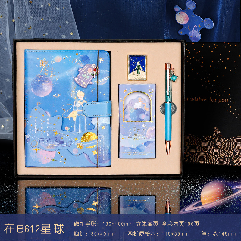 리틀 프린스 플래닛 (hasp Book 4 배 노트 패드) 배지 + 라이트 블루 스타 펜