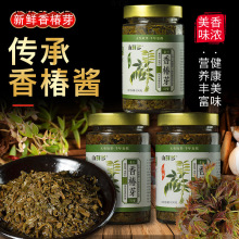 香椿酱下饭酱新鲜香椿芽酱瓶装拌饭拌面香辣酱腌菜酱批发即食食品