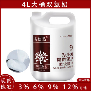 ��Ͱ�p�������p����Ⱦɫ���l�ꌣ���w�װl�p���̴�����4L���l���]