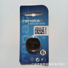 Renata瑞士CR2325纽扣电池3V手表电子高性能宽温调节器设备