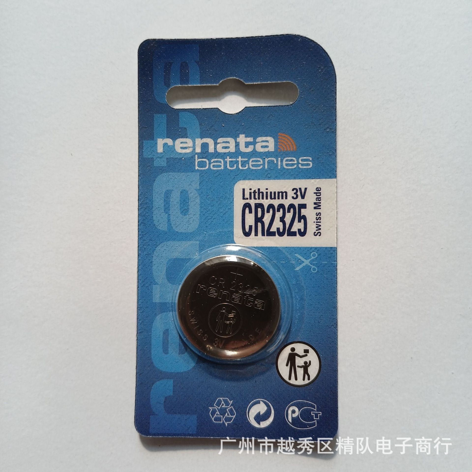 Renata瑞士CR2325纽扣电池3V手表电子高性能宽温调节器设备