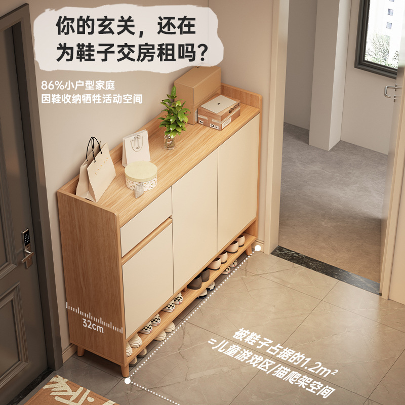 Shoe Cabinet Doorway Integrated Cabinet Corridor Large Capacity Stairwell Entrance Cabinet Breathable Storage Cabinet Storage Shoe Rack