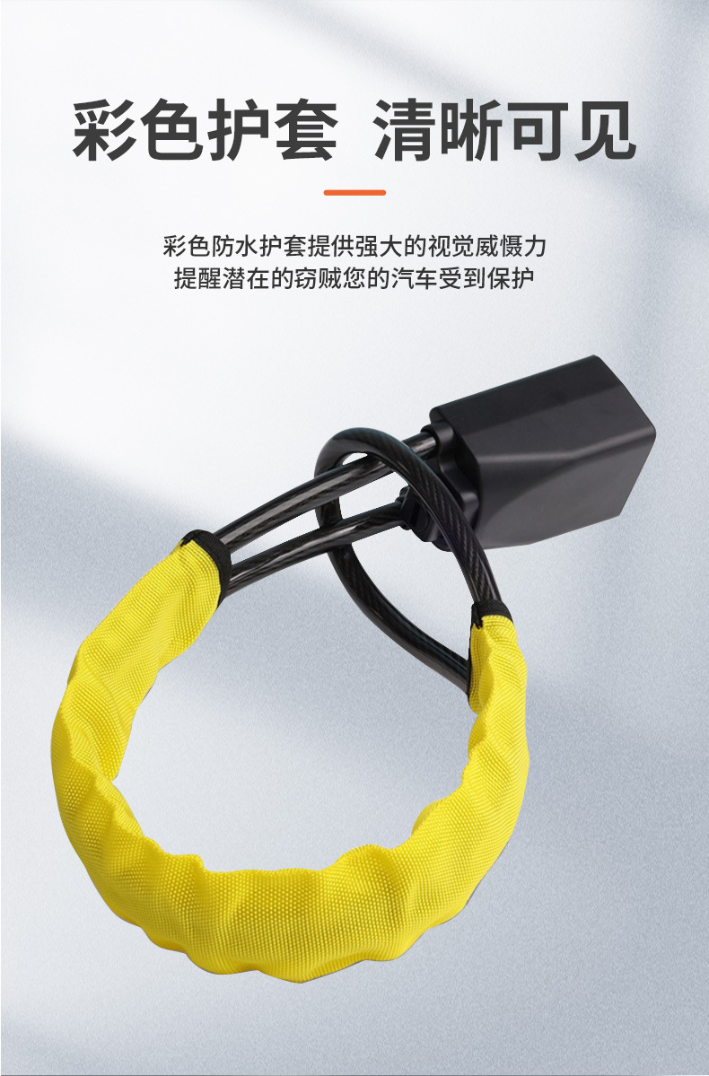 New Amazon Hot Sale Car Steering Wheel Wire Rope Lock Security Anti-theft Lock Car Anti-theft Lock Car Lock