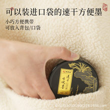 ���쾚������ī֭�ٸ�ī���Ԏ�ī���ˮ����īˮë�P��yī�K��̨