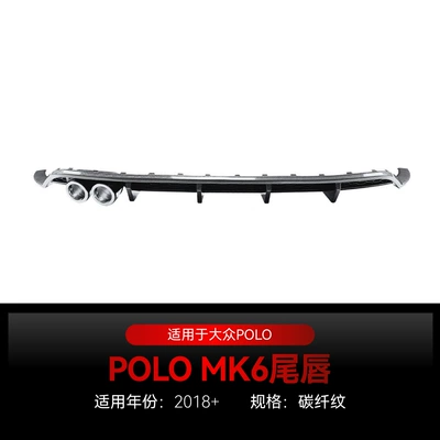 Suitable for 2018 Volkswagen Spoiler - carbon-fiber-pattern2018