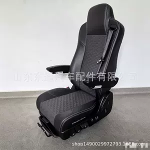 Suitable for heavy-duty trucks and cargo vehicles: Aicheng Airbag Suspension Aviation Seat, direct from the manufacturer
