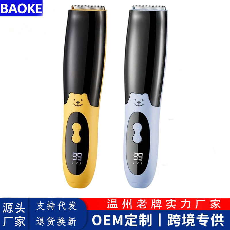 Amazon's New Professional Silent Baby Hair Clipper Automatic Hair Suction Hair Clipper Rechargeable Waterproof Electric Clipper